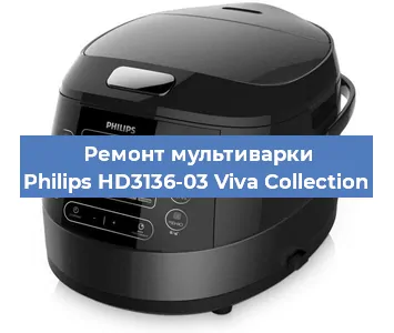 Замена платы управления на мультиварке Philips HD3136-03 Viva Collection в Санкт-Петербурге